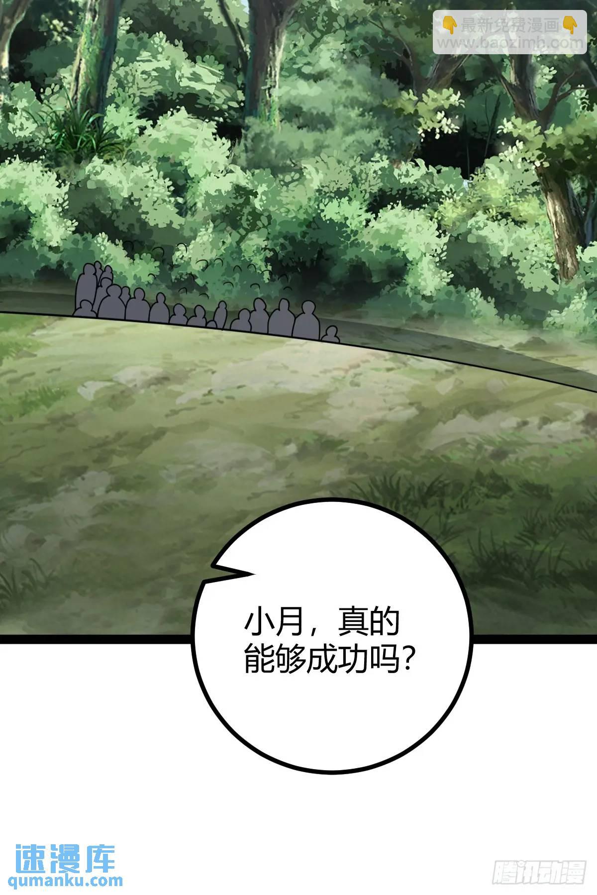 308-第306话