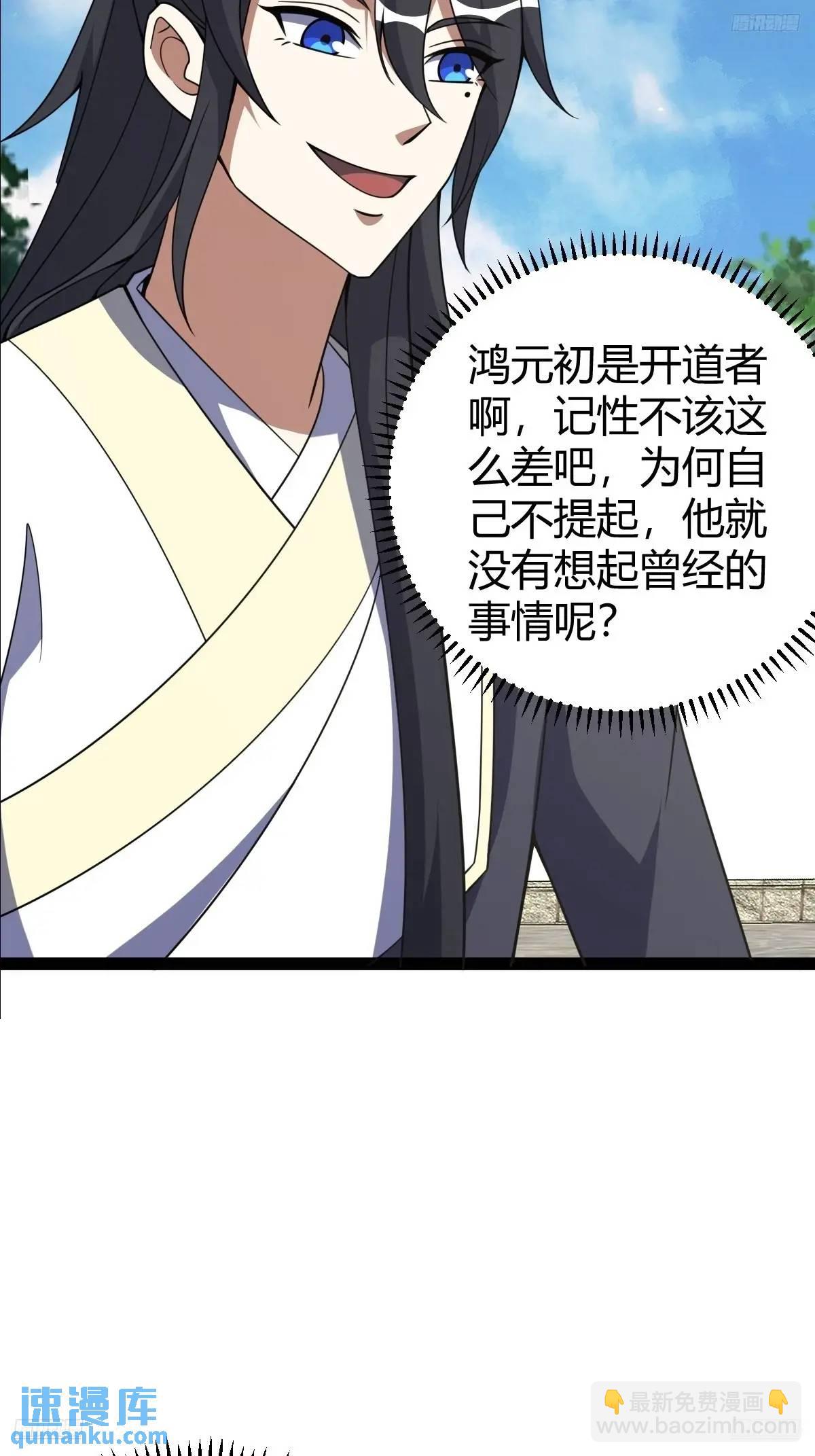 308-第306话