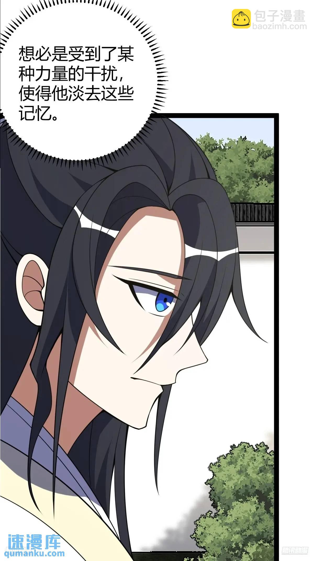 308-第306话