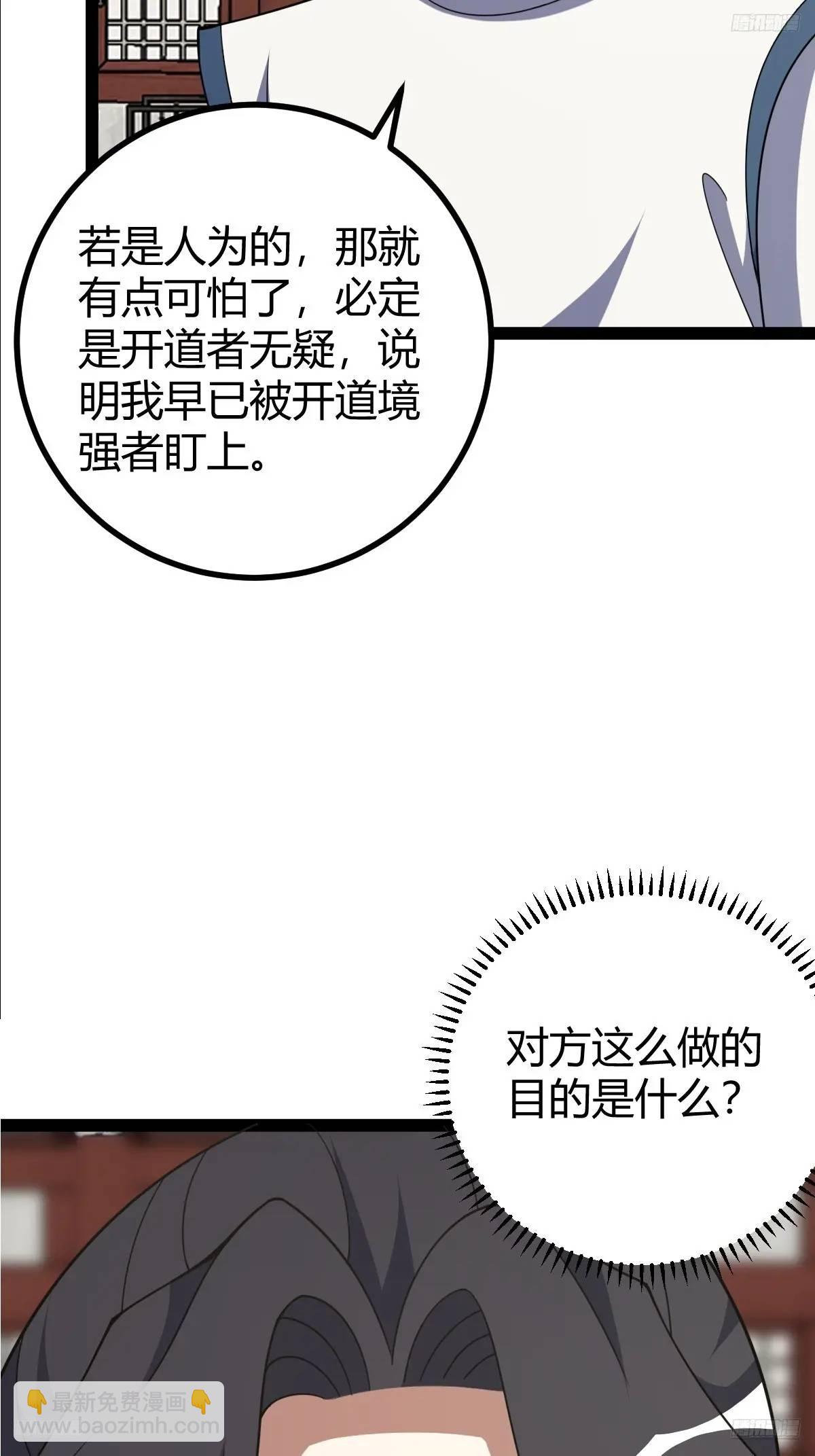 308-第306话