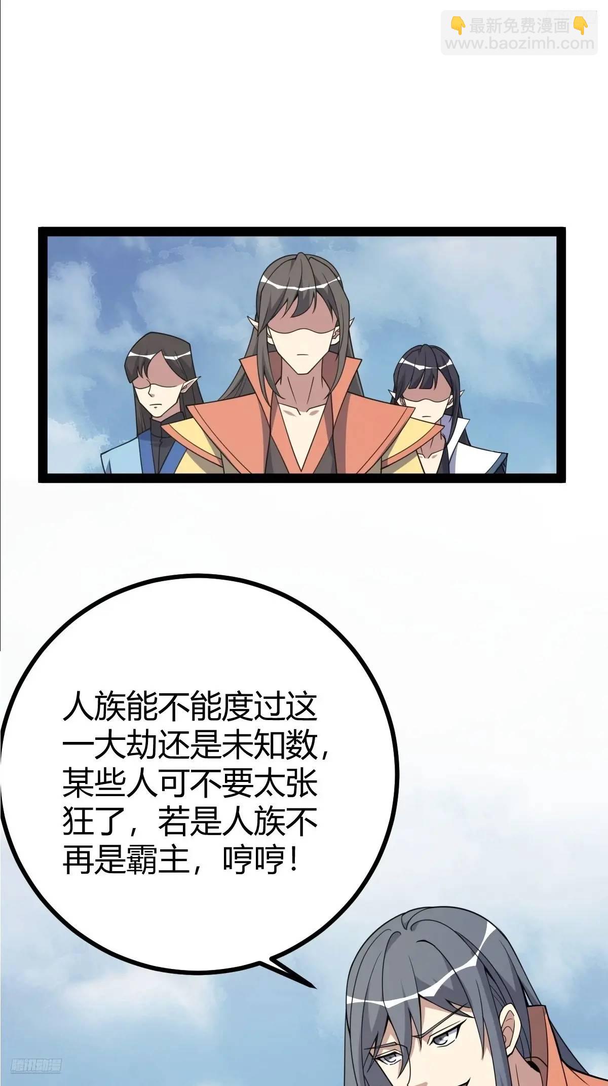 310-第308话