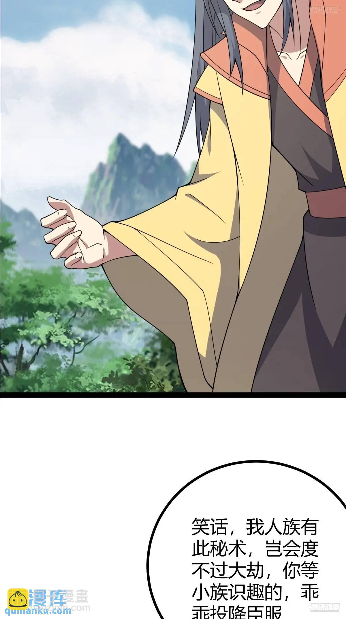 310-第308话