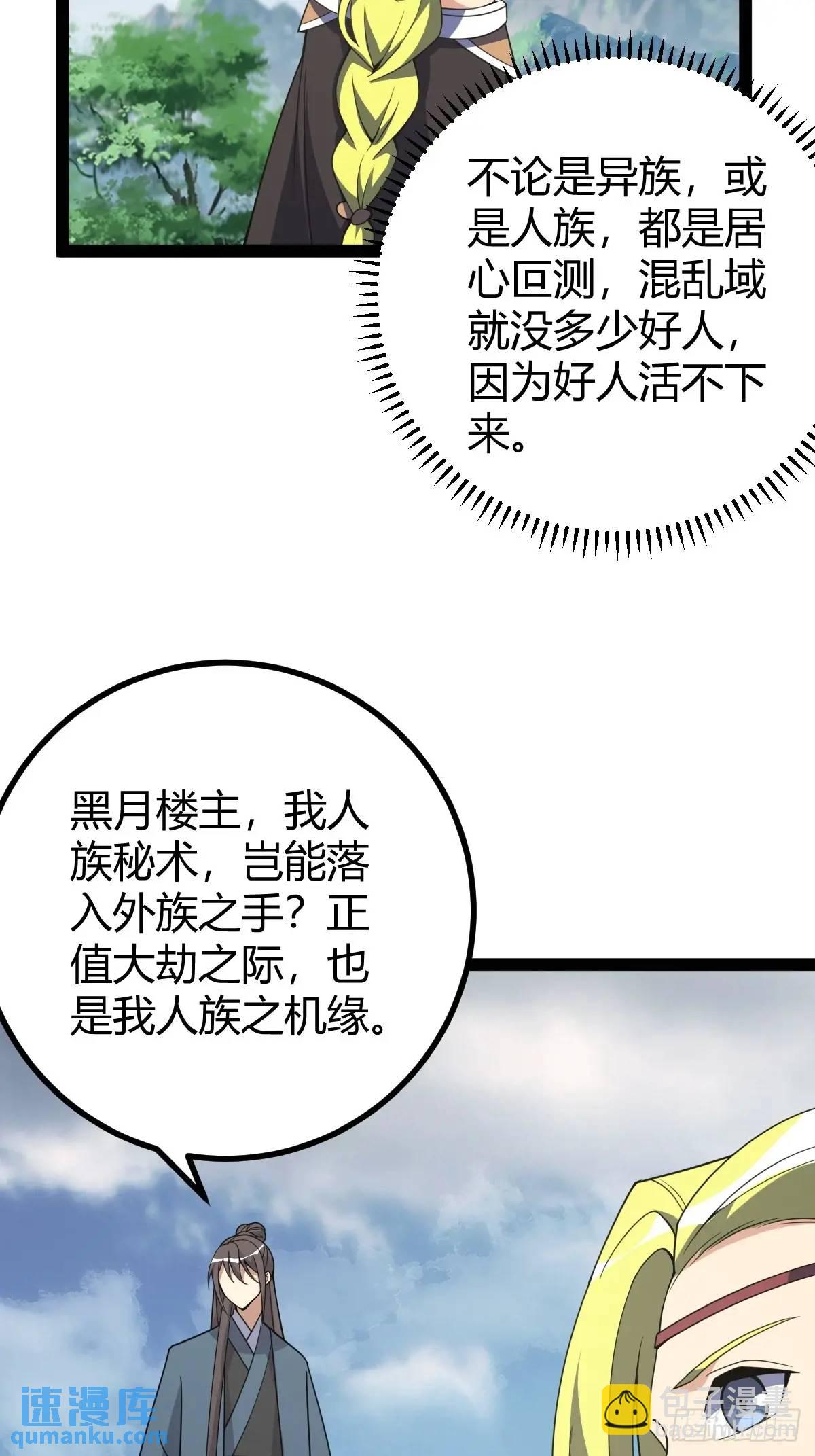 310-第308话