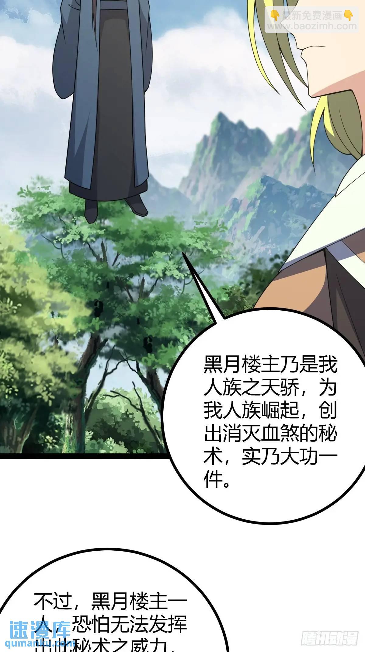 310-第308话