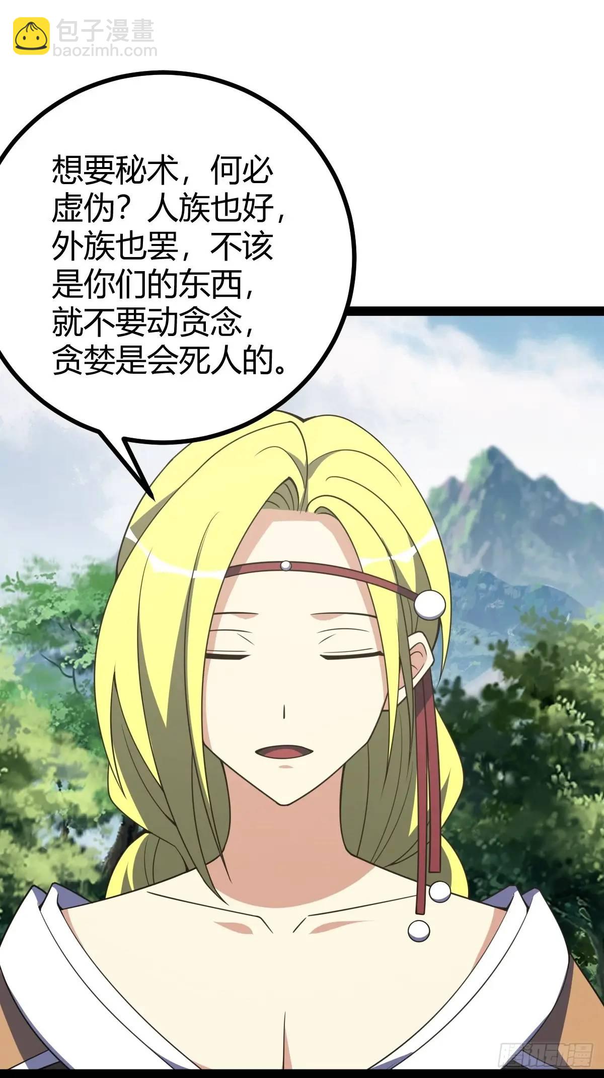 310-第308话