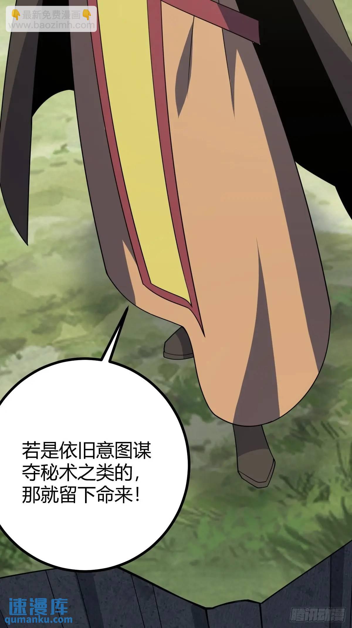 310-第308话