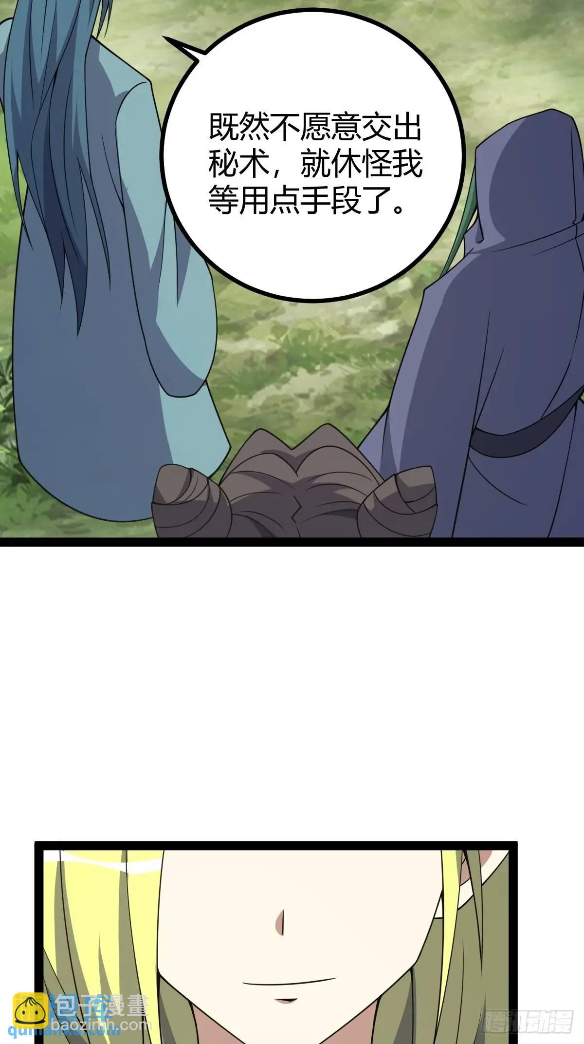 310-第308话