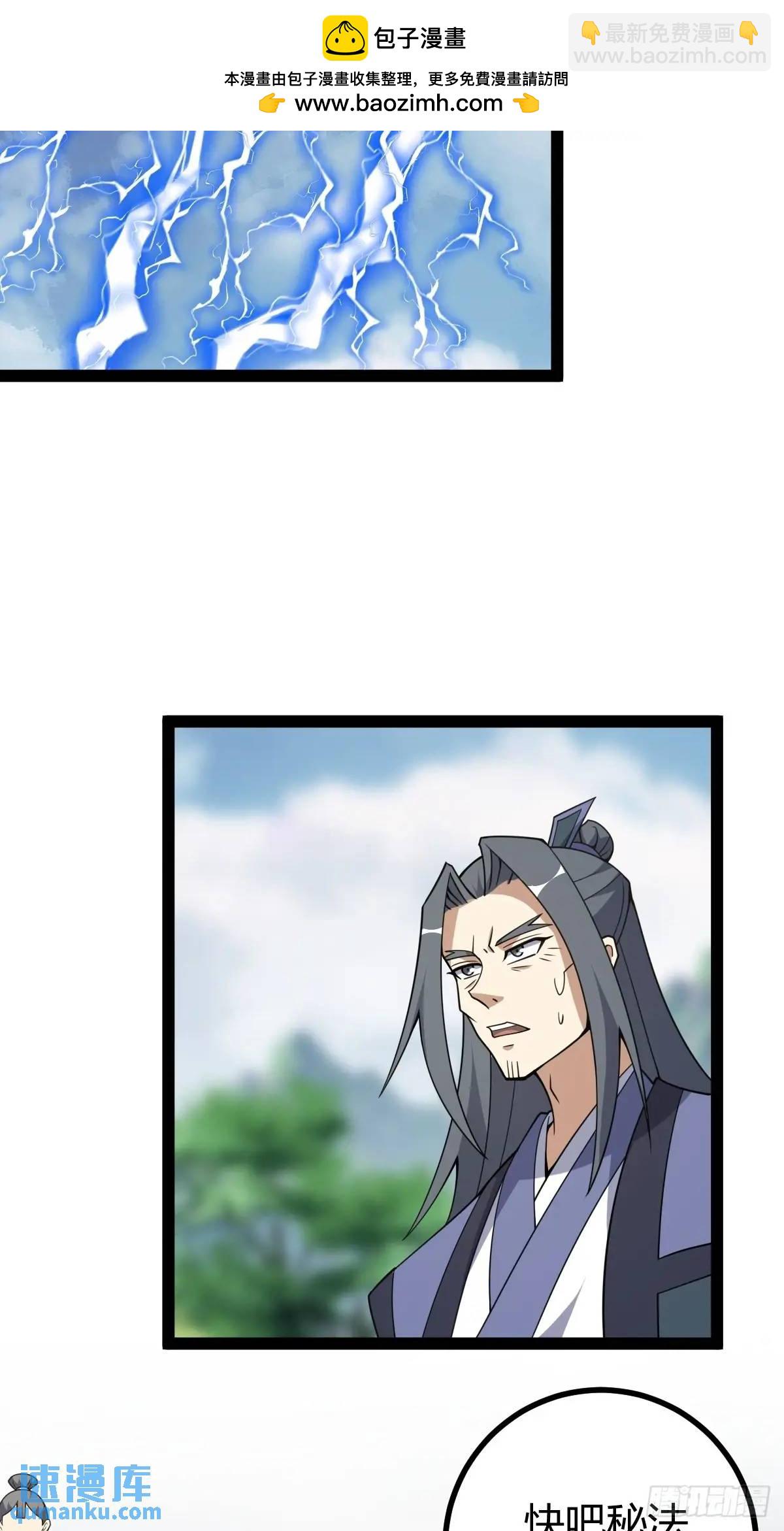 310-第308话