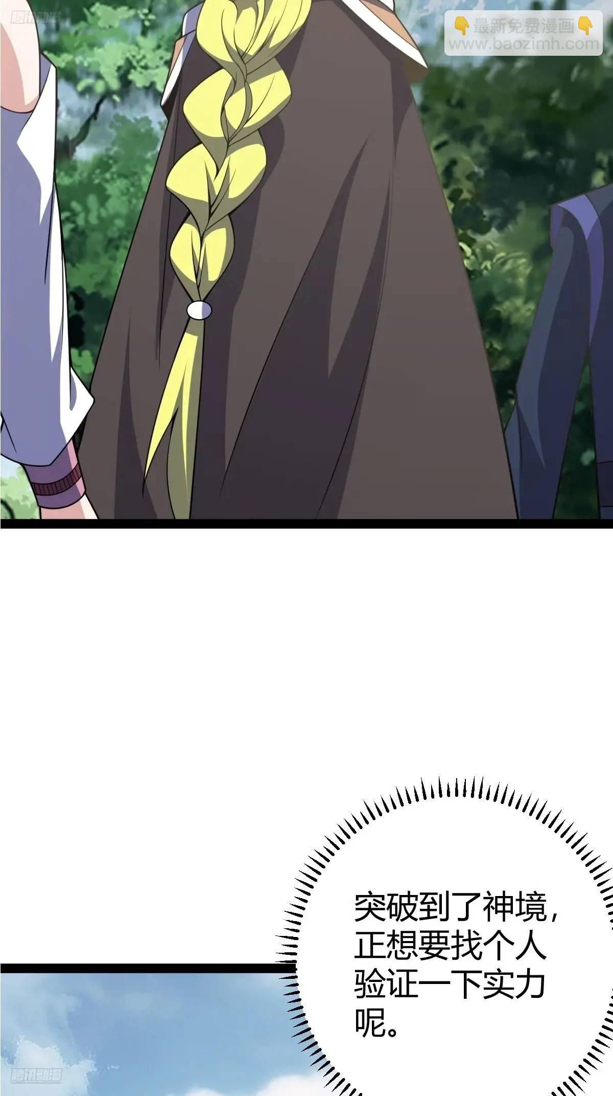 310-第308话