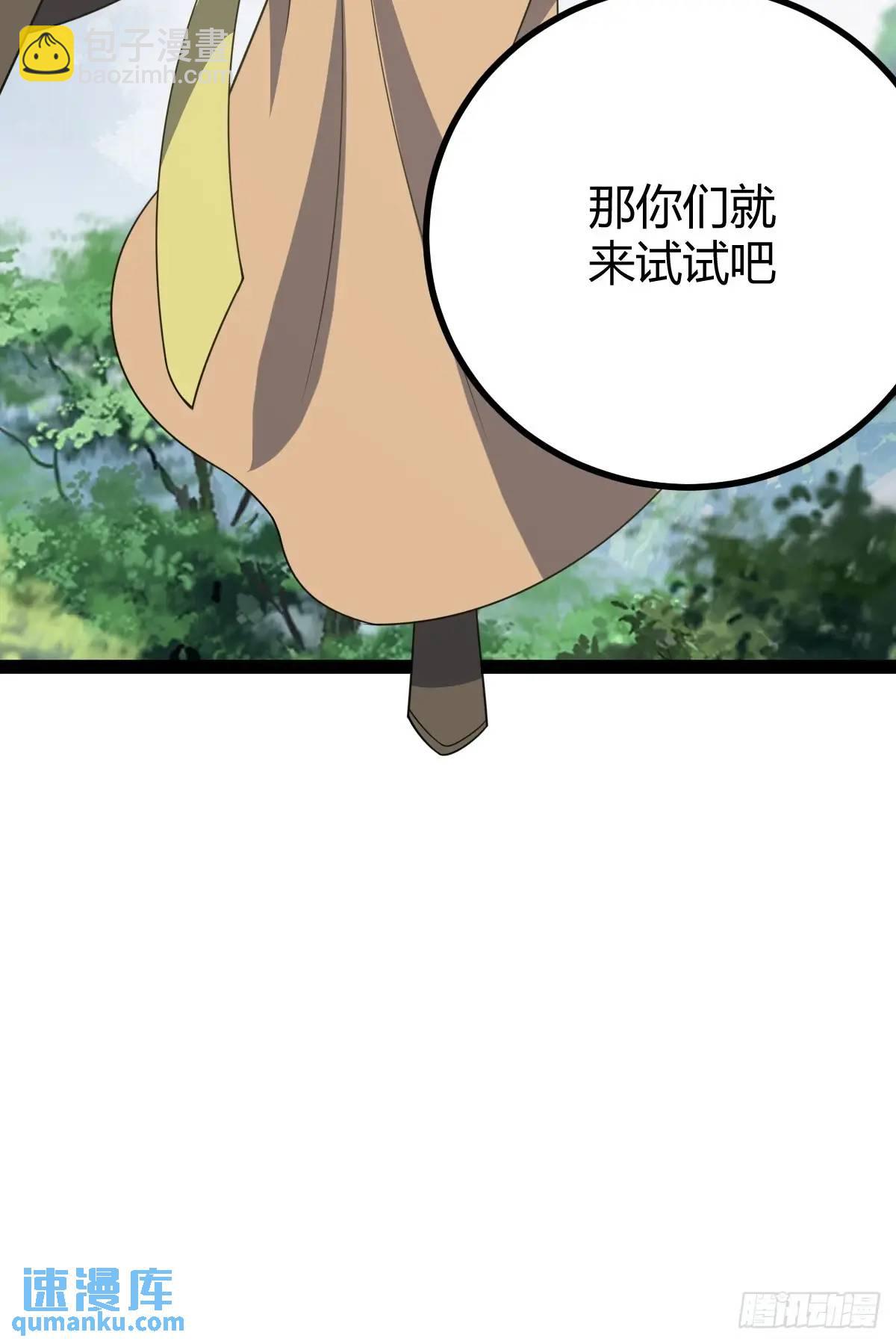 310-第308话