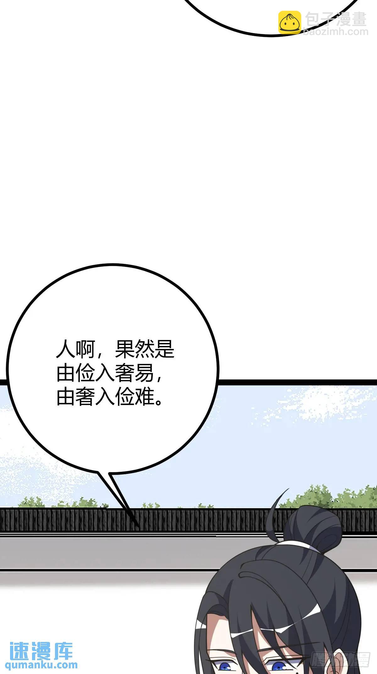 310-第308话