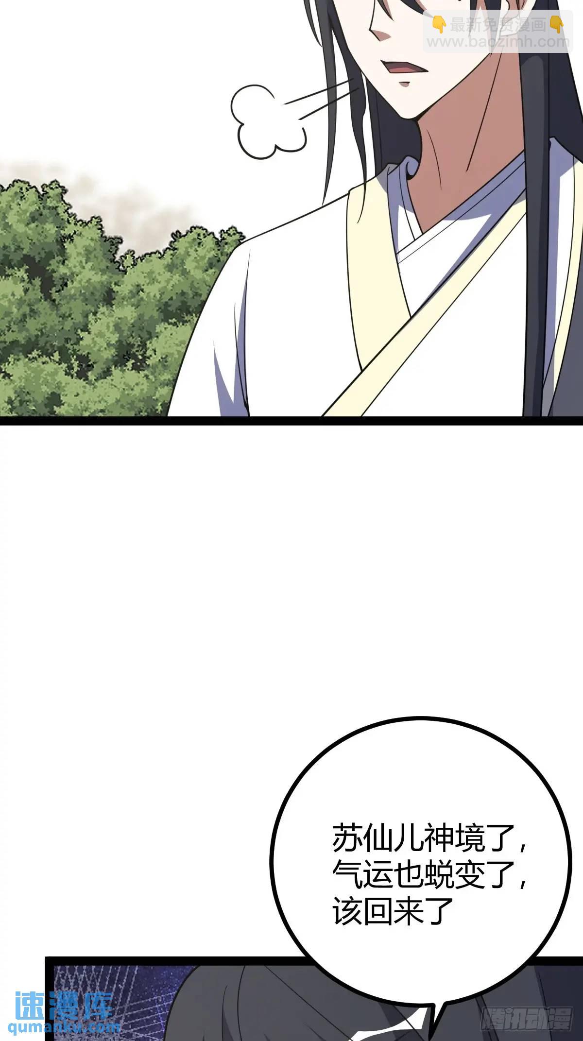 310-第308话