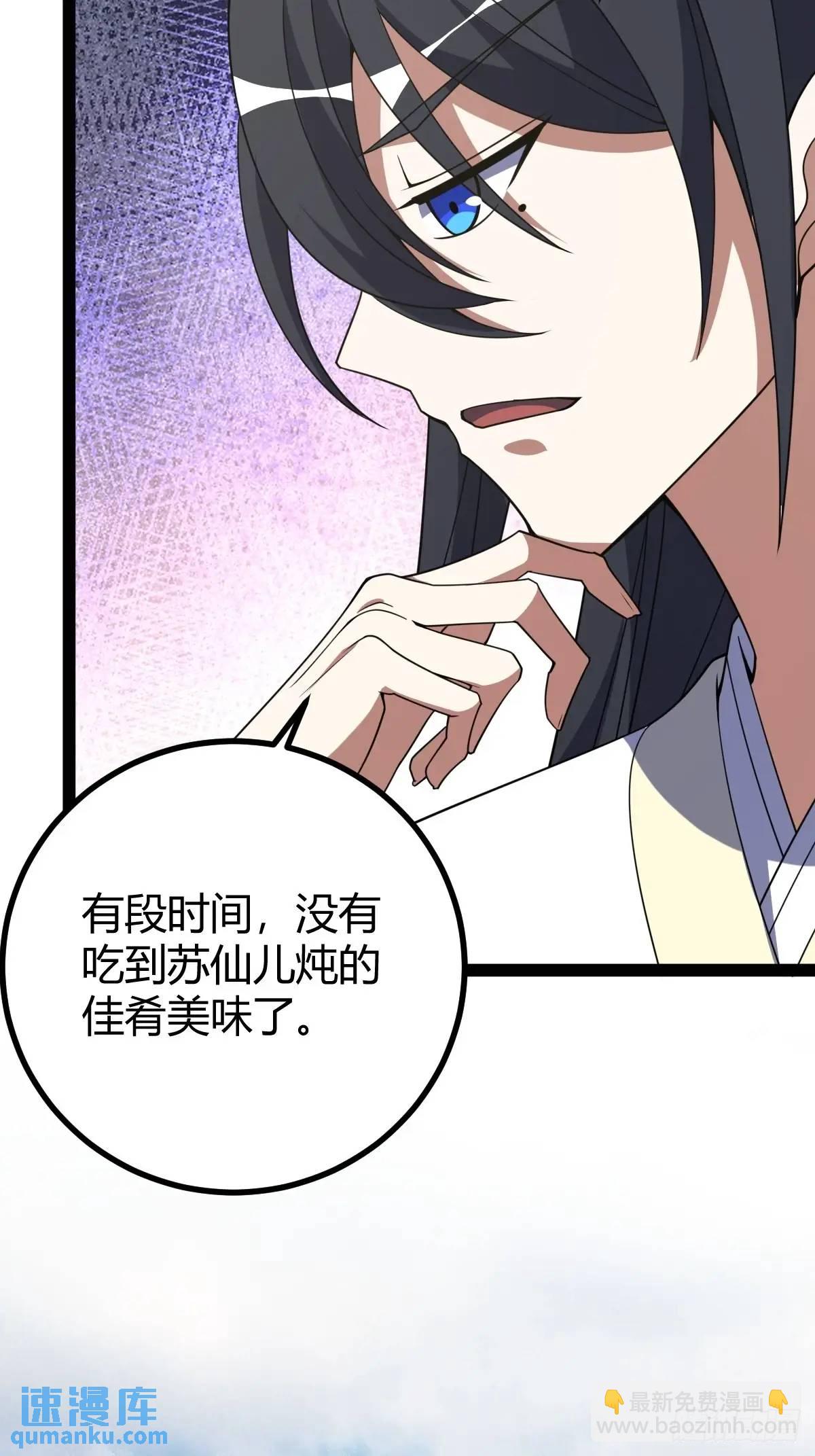 310-第308话