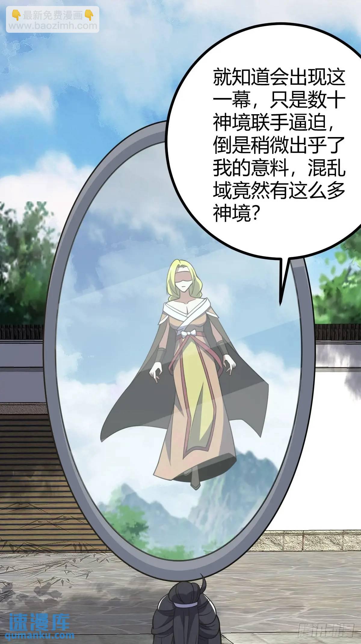 310-第308话