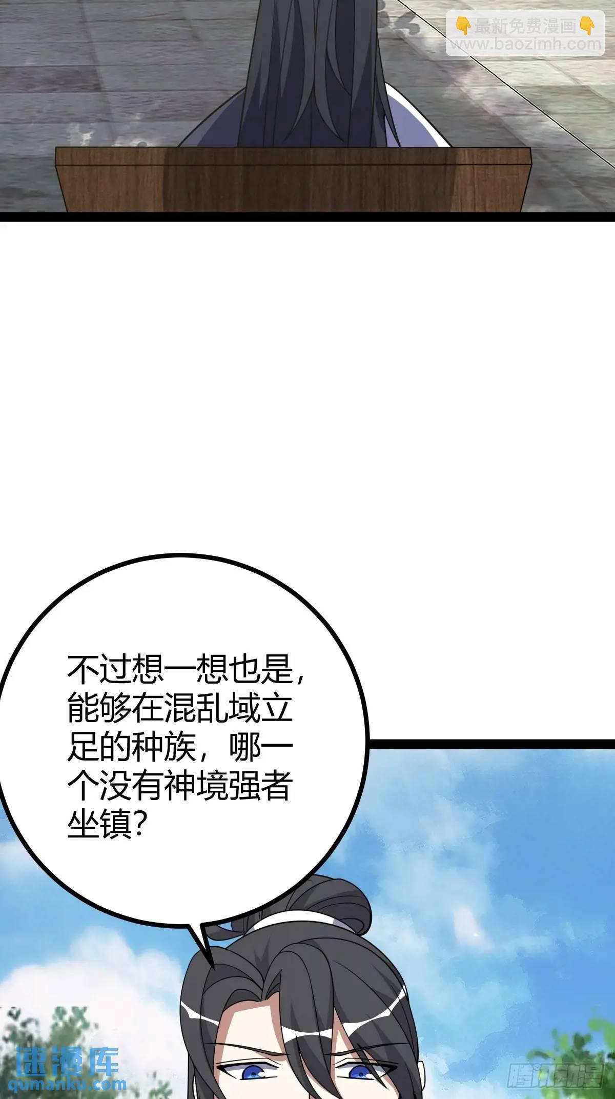 310-第308话