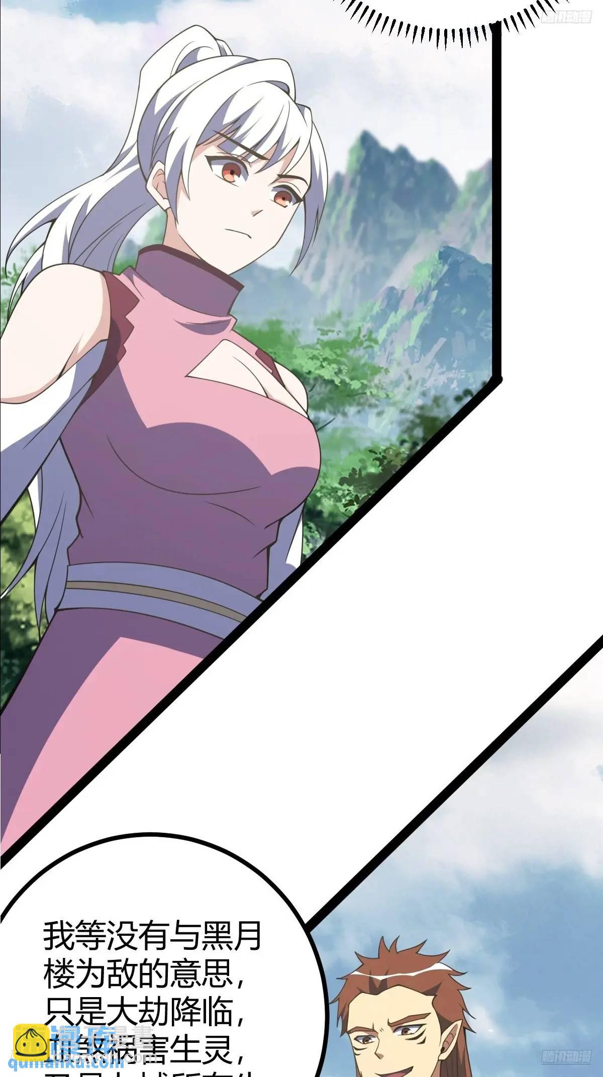 310-第308话