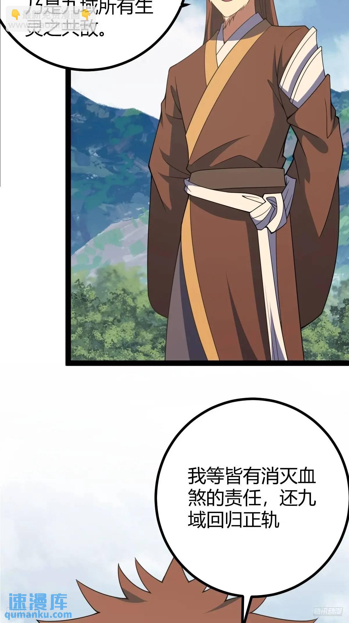 310-第308话