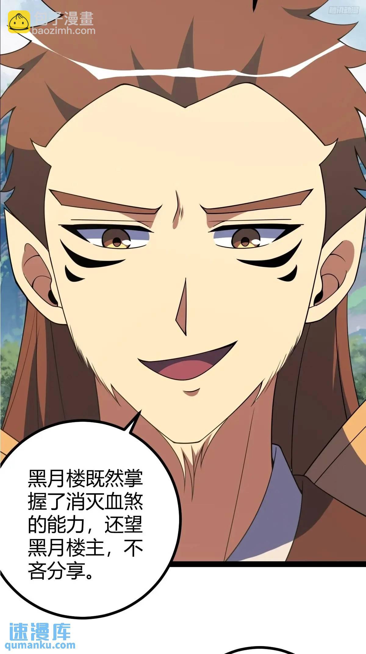 310-第308话