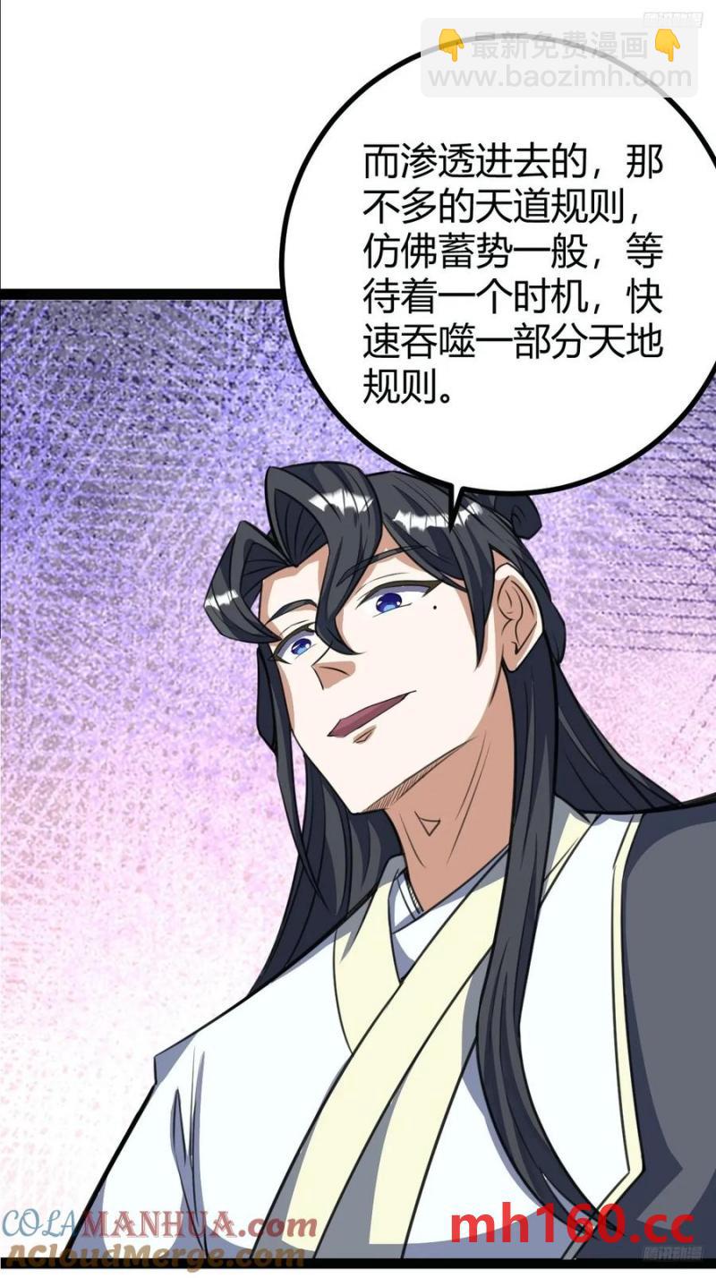 311-第310话