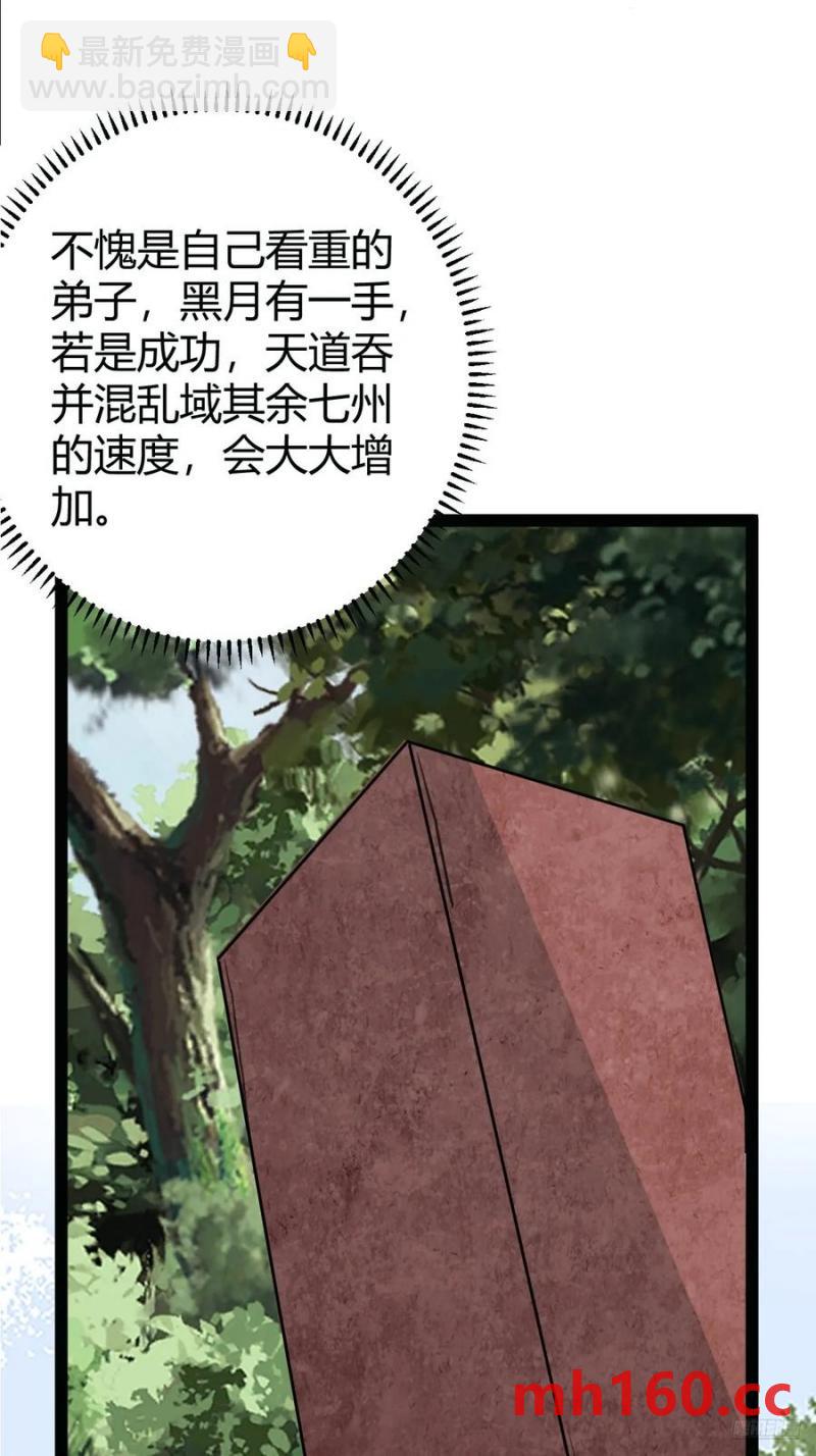 311-第310话