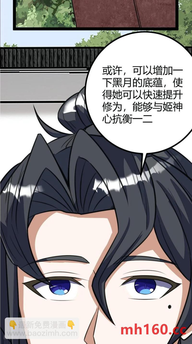 311-第310话