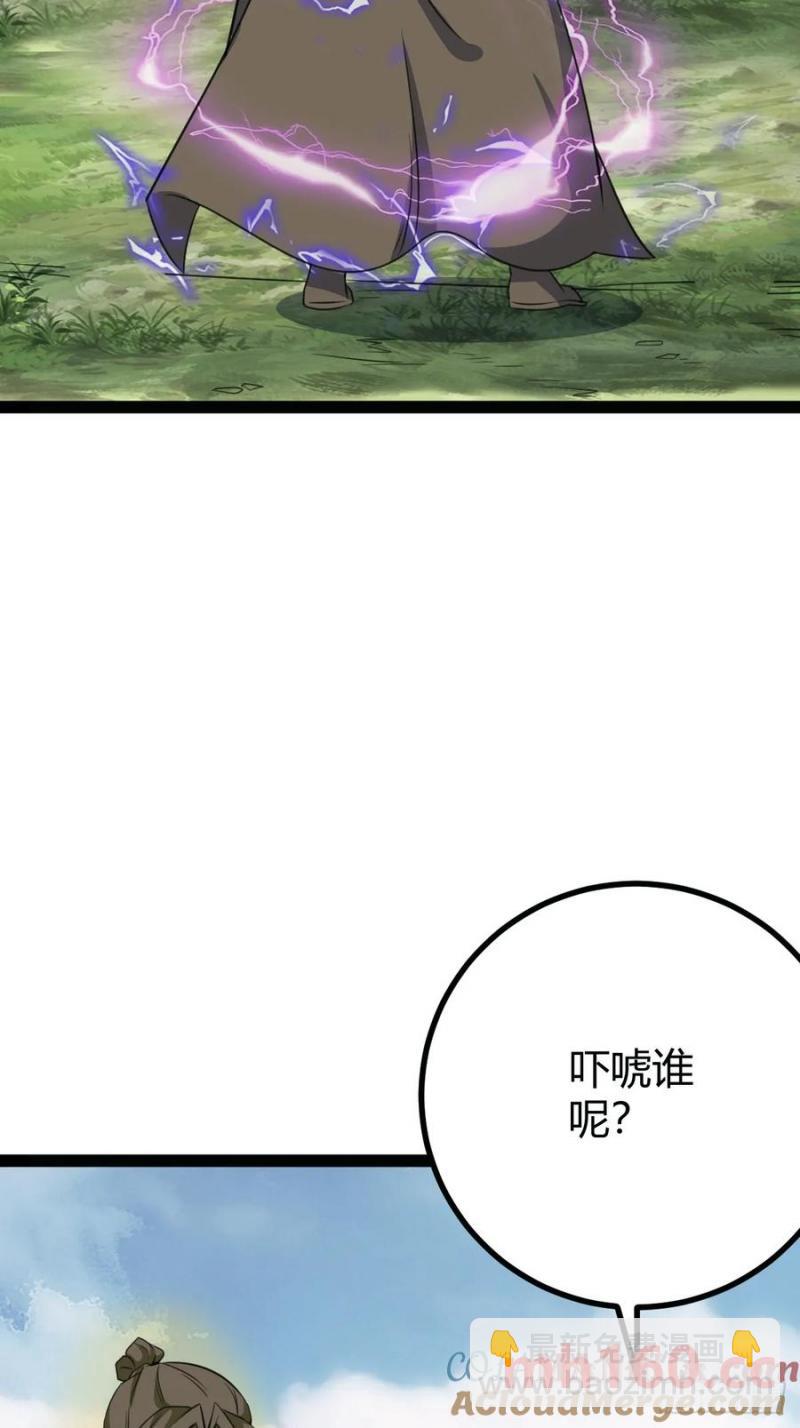 311-第310话