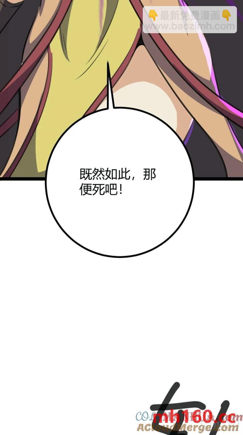 311-第310话