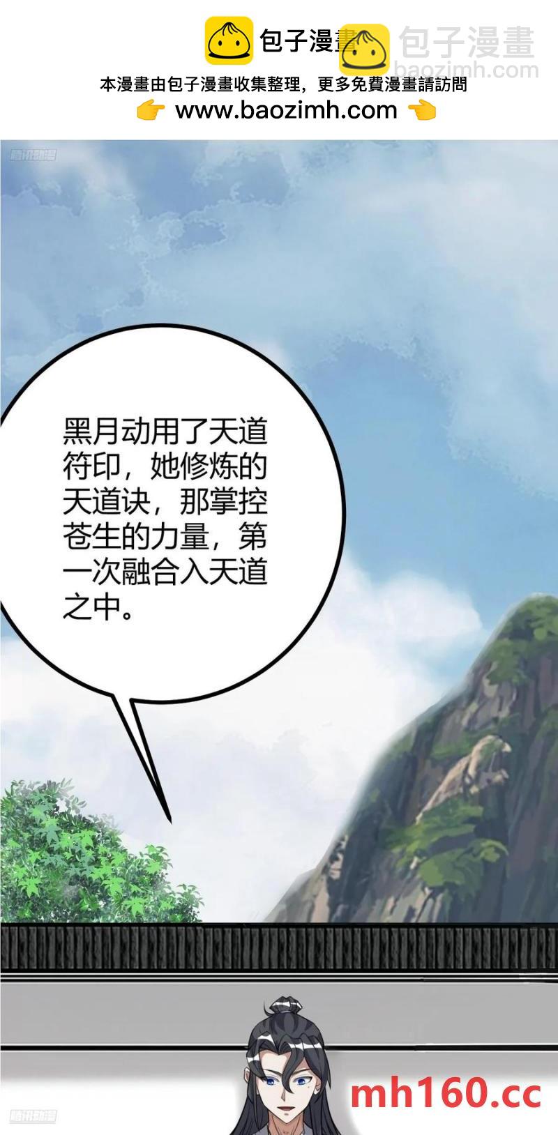 311-第310话