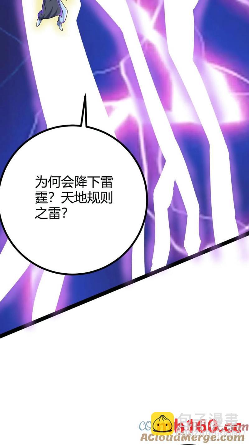 311-第310话