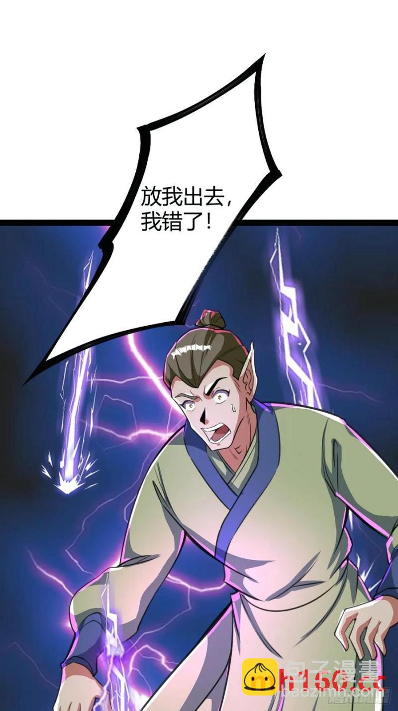 311-第310话
