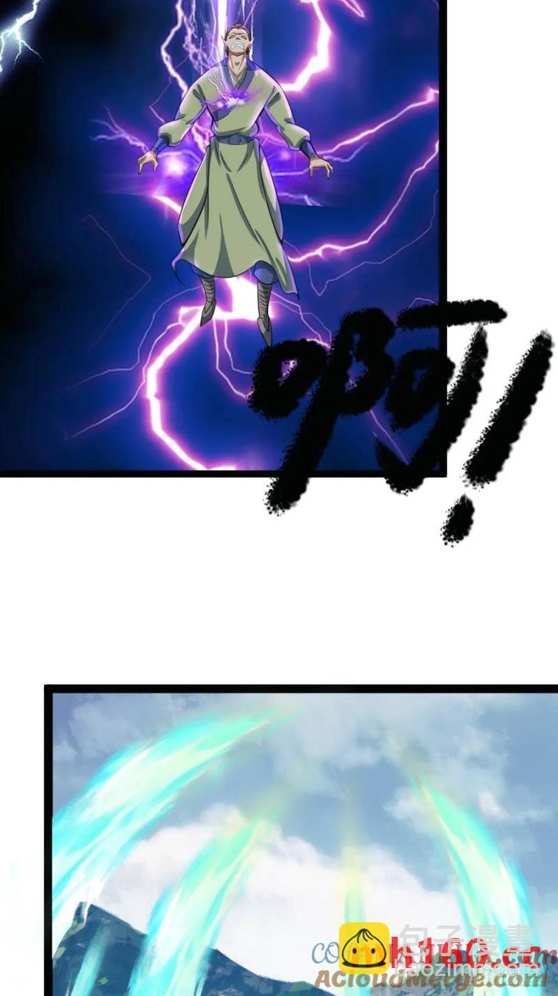 311-第310话