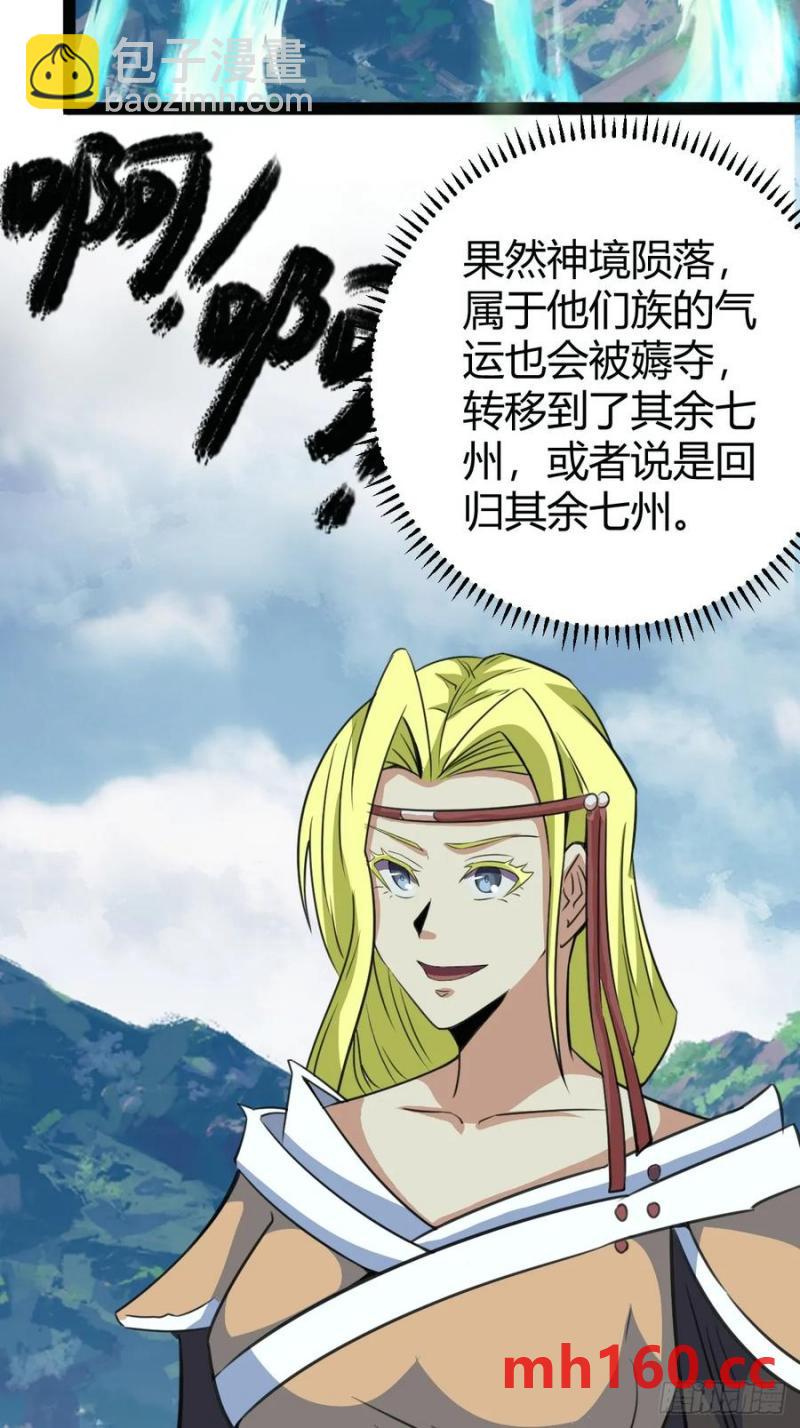 311-第310话