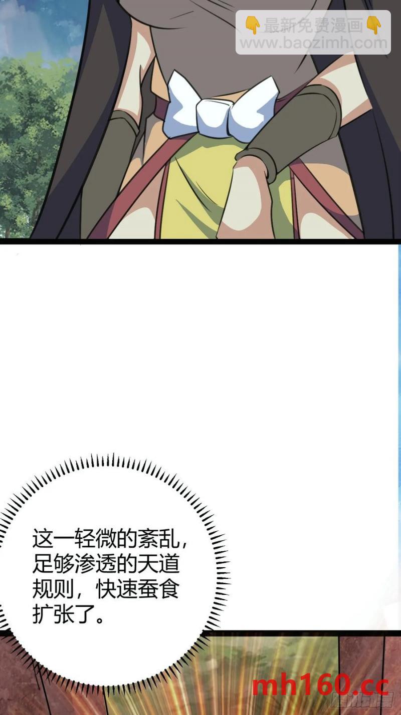 311-第310话