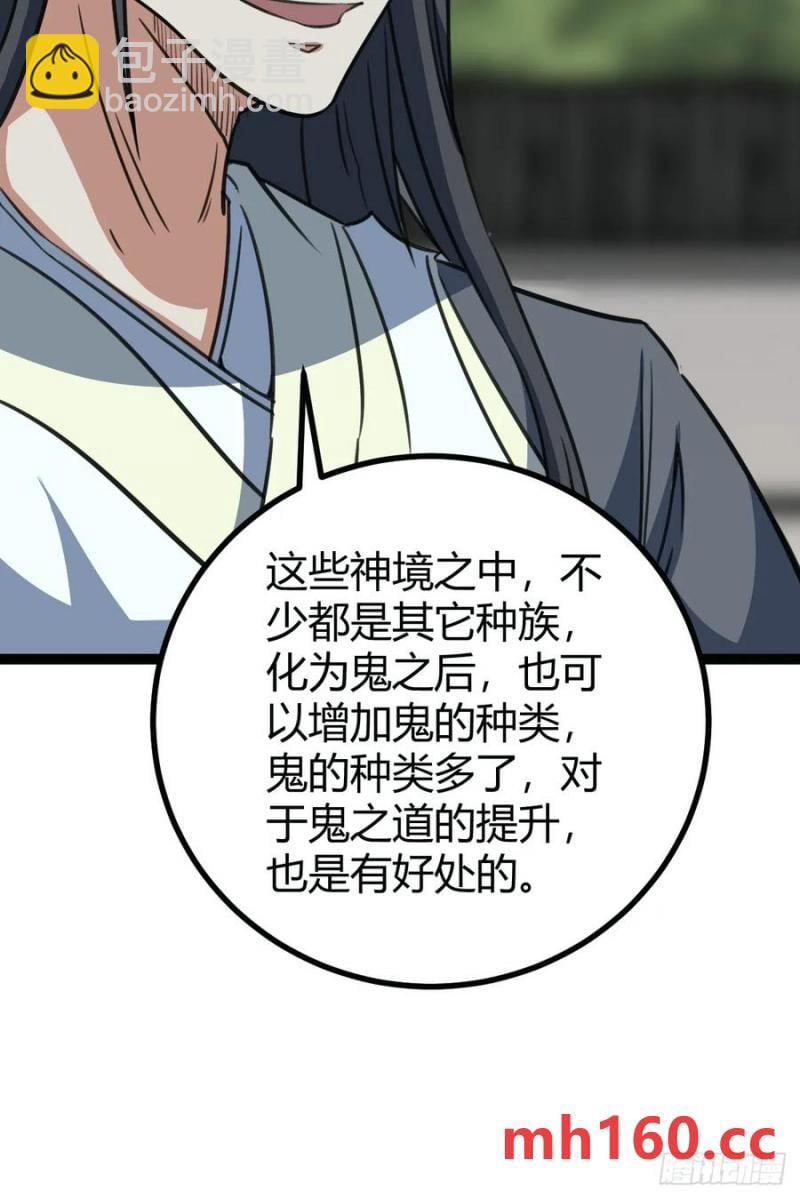 311-第310话