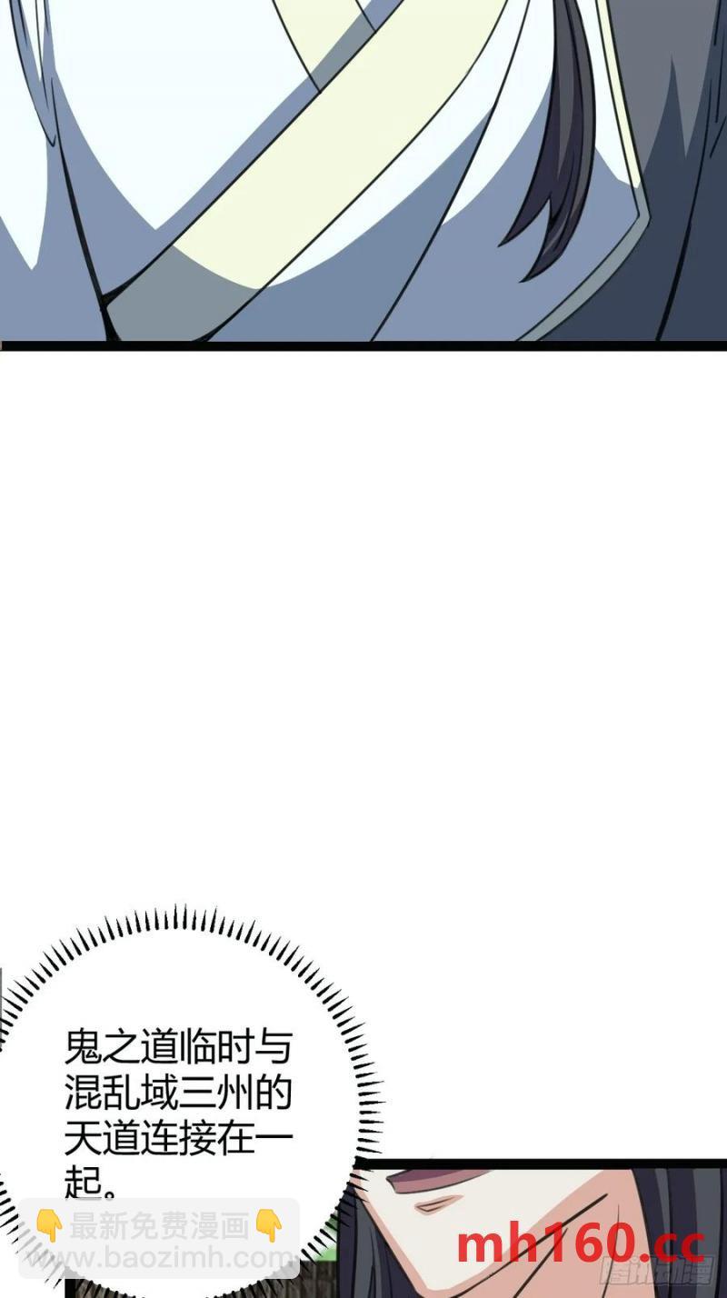 311-第310话