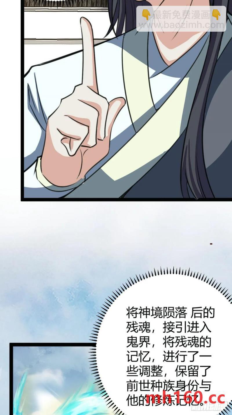 311-第310话