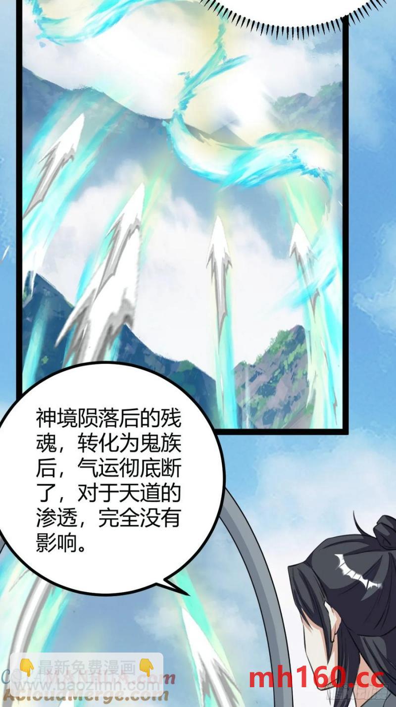 311-第310话