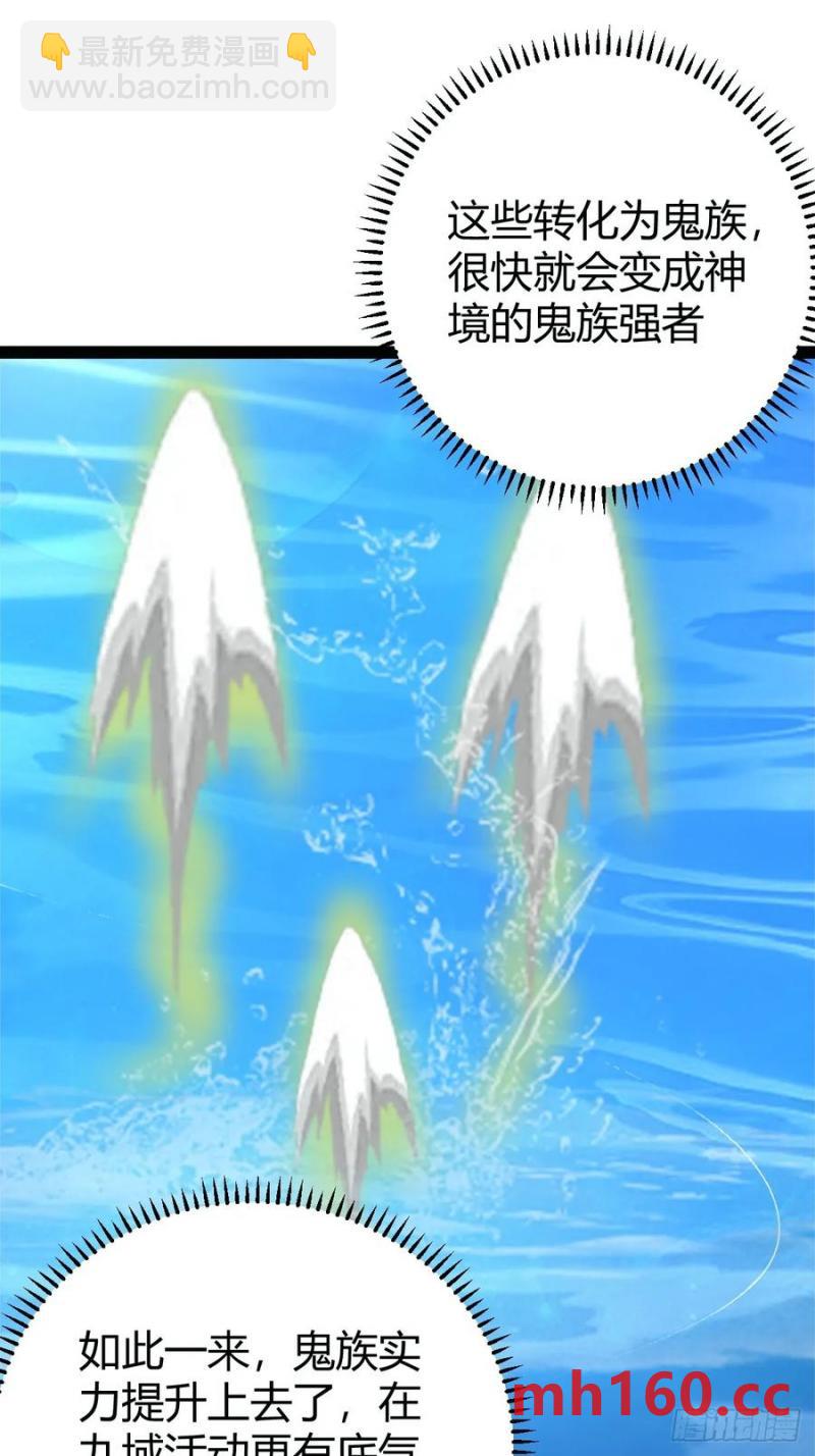 311-第310话