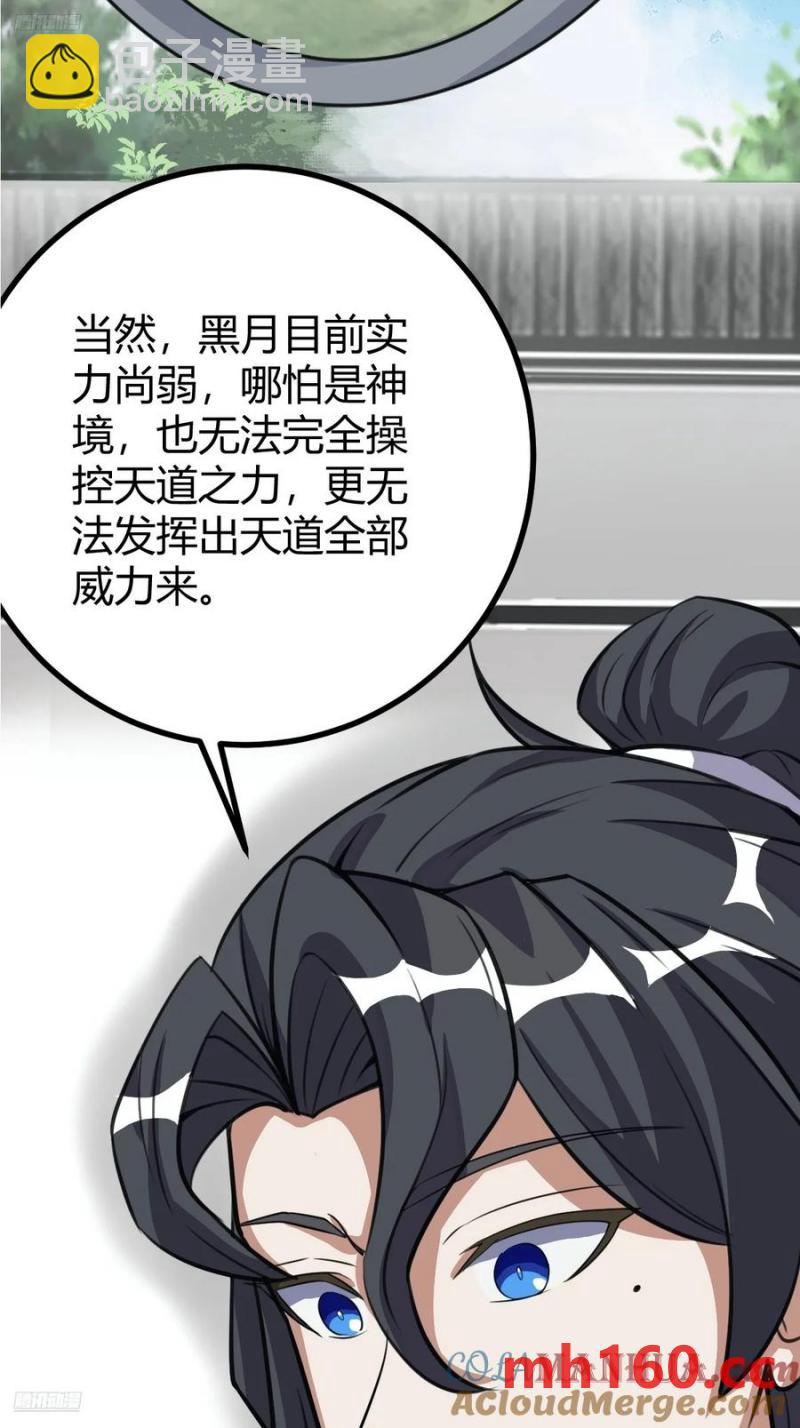 311-第310话