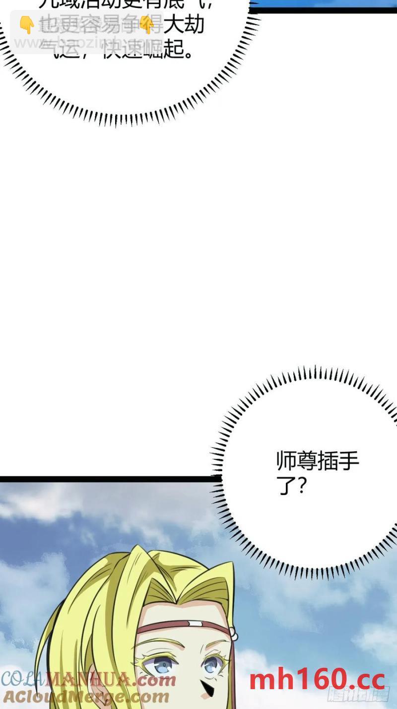 311-第310话