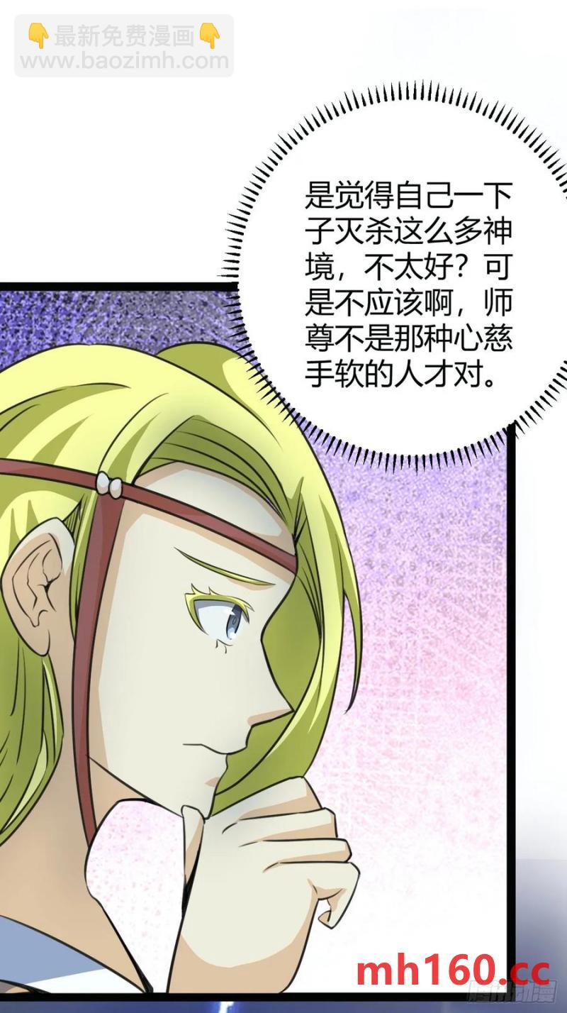 311-第310话