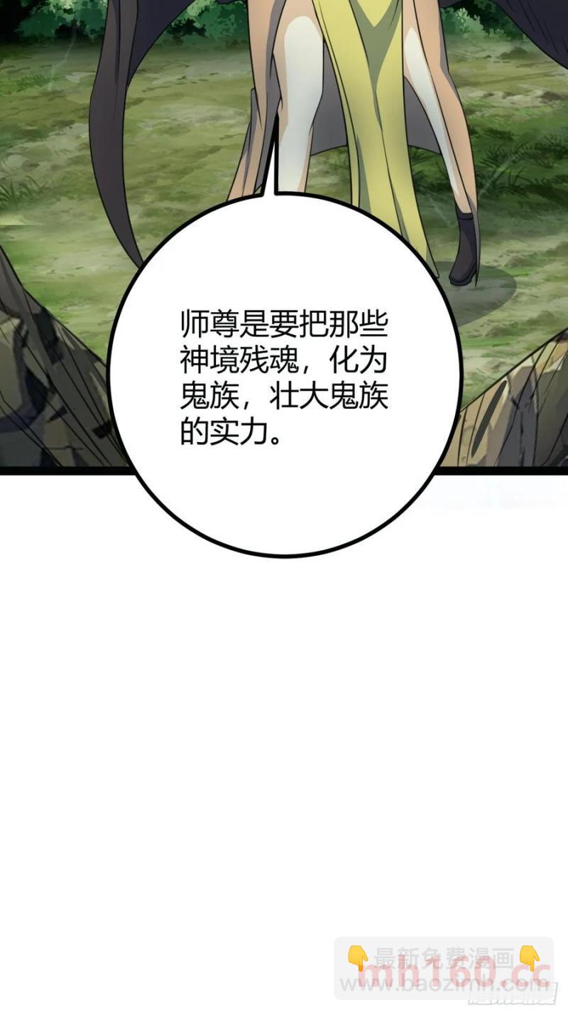 311-第310话