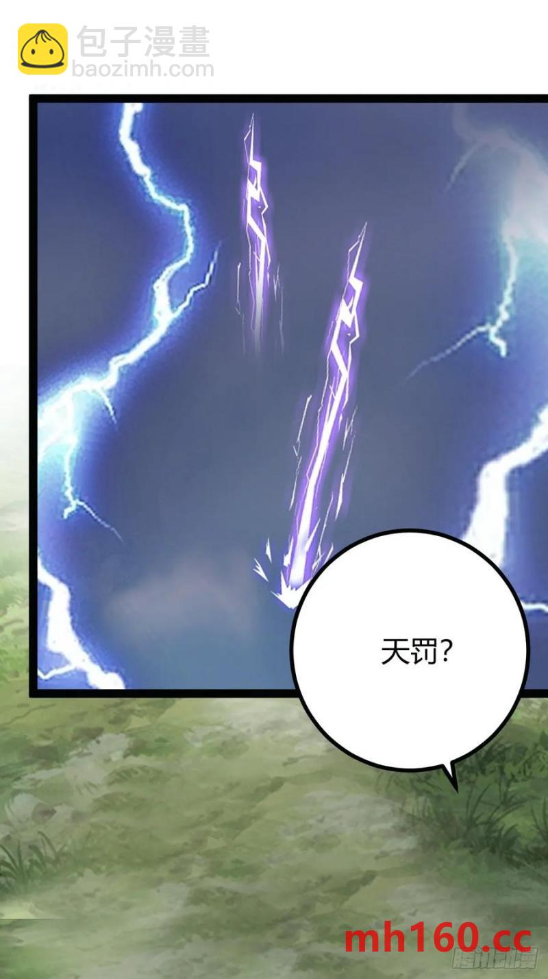 311-第310话