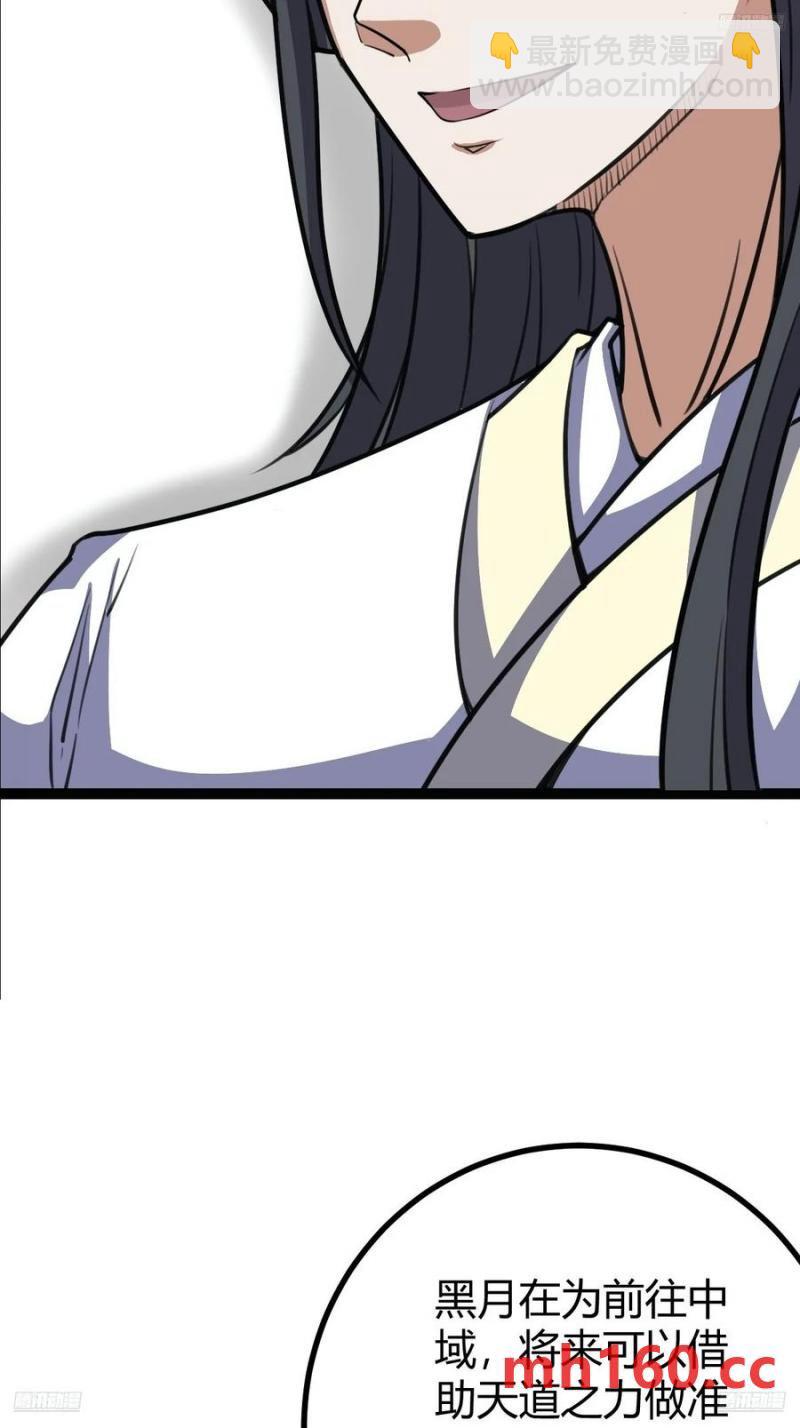 311-第310话