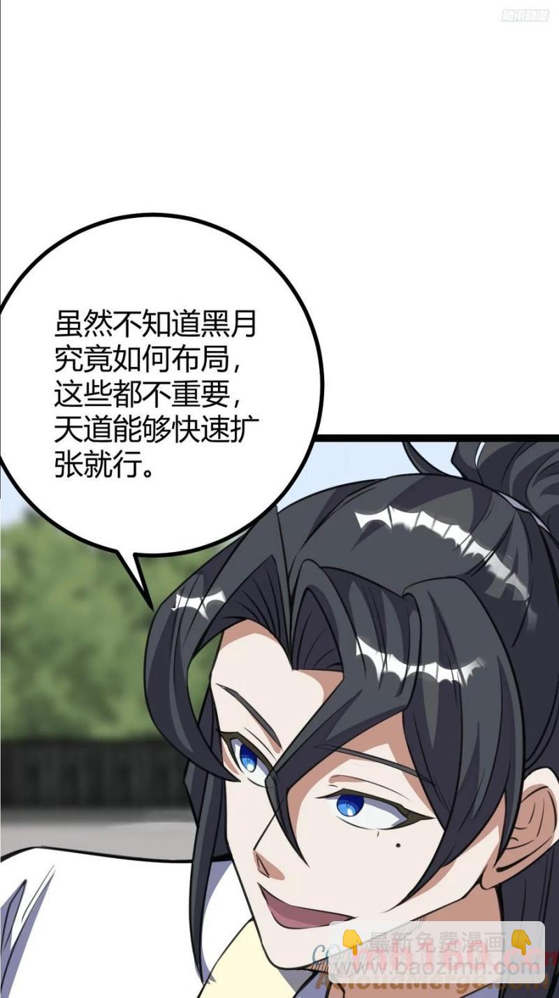 311-第310话