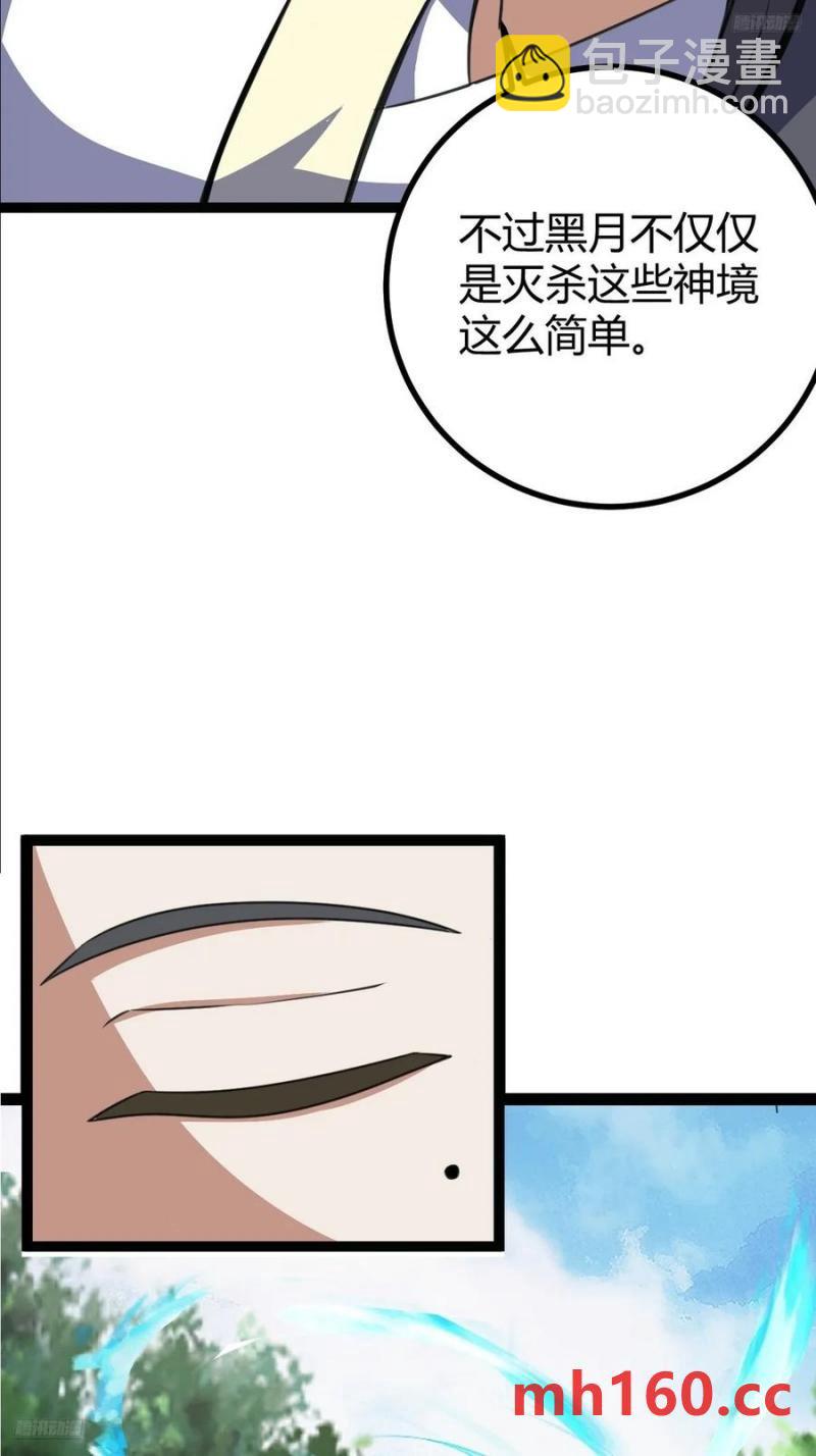 311-第310话