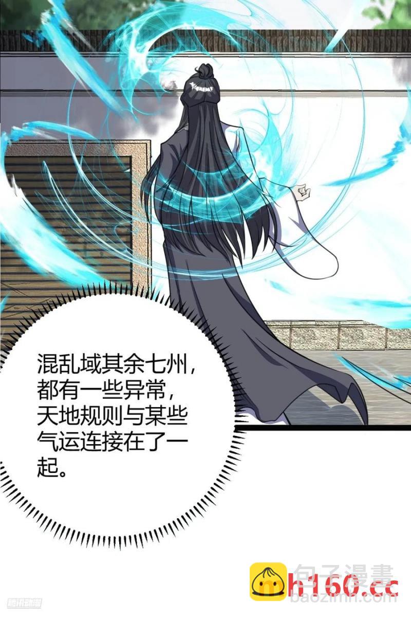 311-第310话