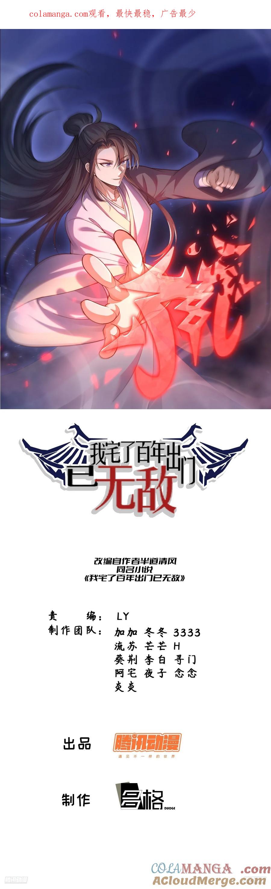 314-第312话