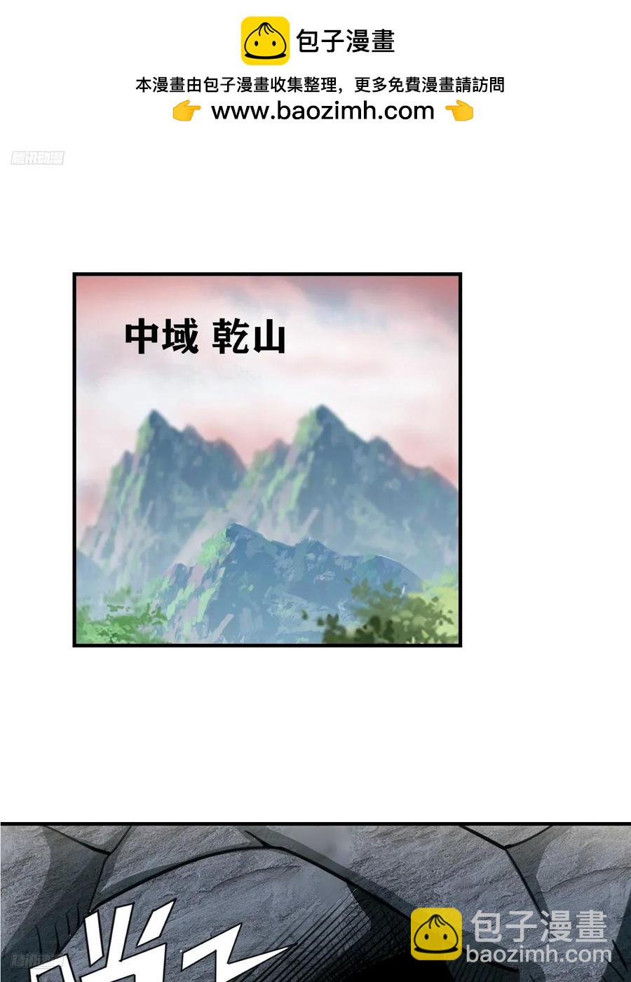 314-第312话