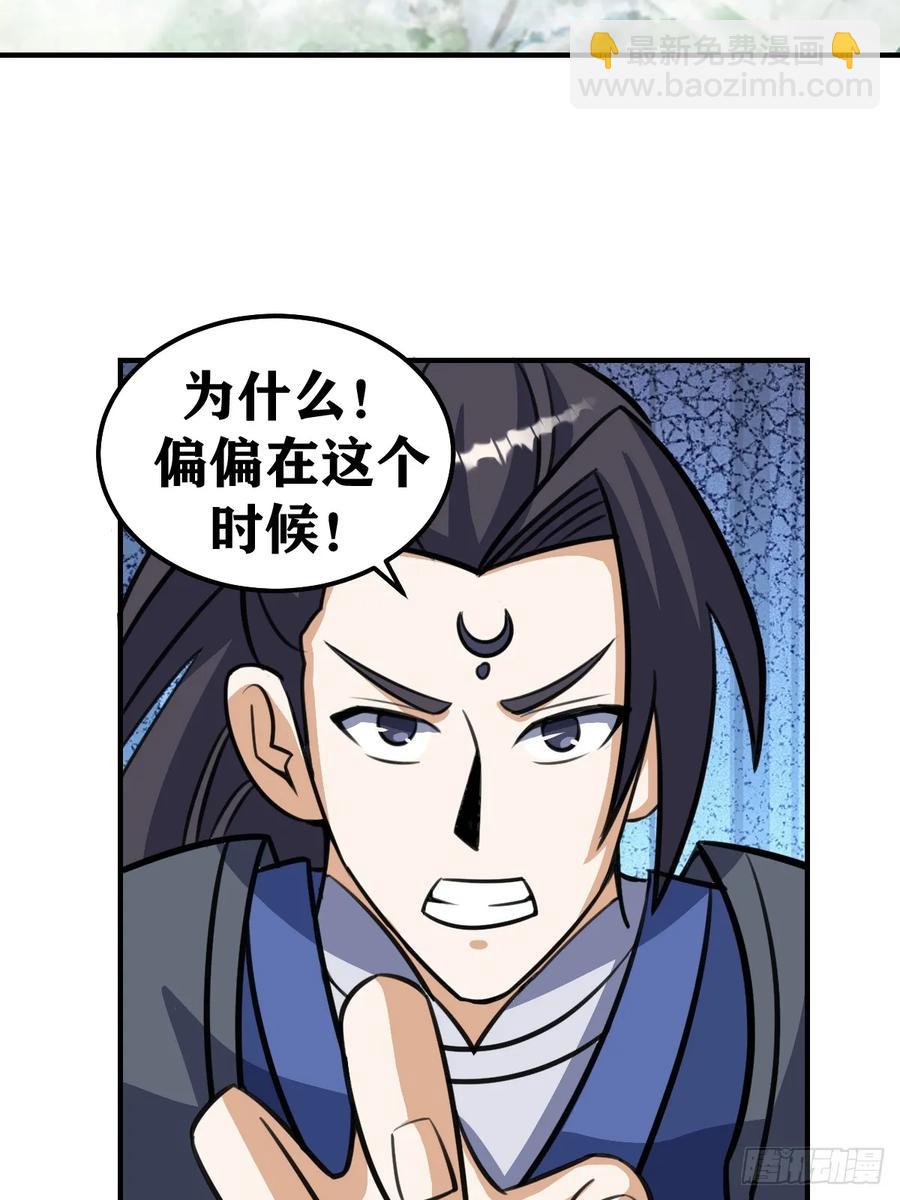 314-第312话